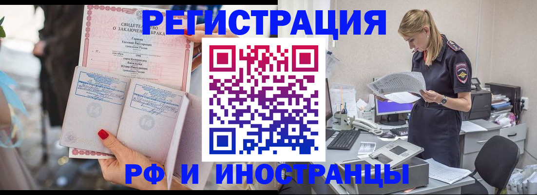найти адрес прописки в Томской области